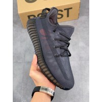 Adidas Yeezy Boost 350 V2 Mono Cinder