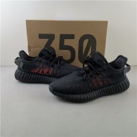 Adidas Yeezy Boost 350 V2 Mono Cinder