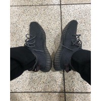 Adidas Yeezy Boost 350 V2 Black